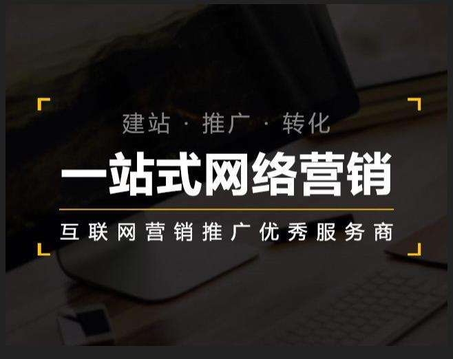 石狮企业如何怎么利用网络推广抓取潜在客户