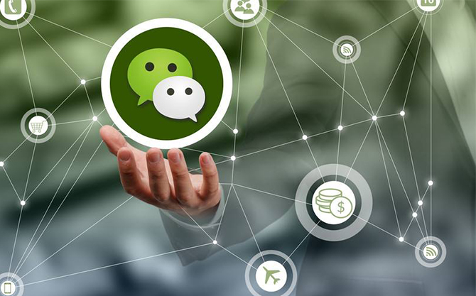 石狮浅析微信开发可以为企业带来的几个作用