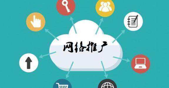 石狮传统企业做网络推广应该要明白这3个重要问题