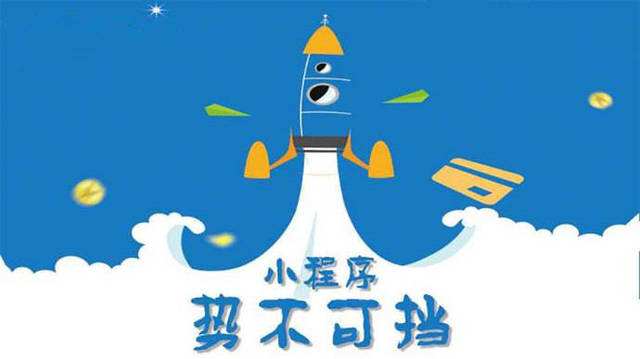 石狮微信小程序开发如何助力传统零售商突破经营难题