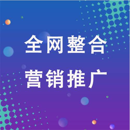 石狮企业网络推广老是没有客户的原因是什么呢