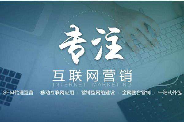 石狮电商行业做网络推广需要具备的条件有哪些